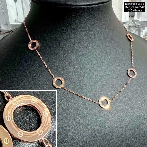 Цепочка мед.сталь24К 10262 (40+5см.)